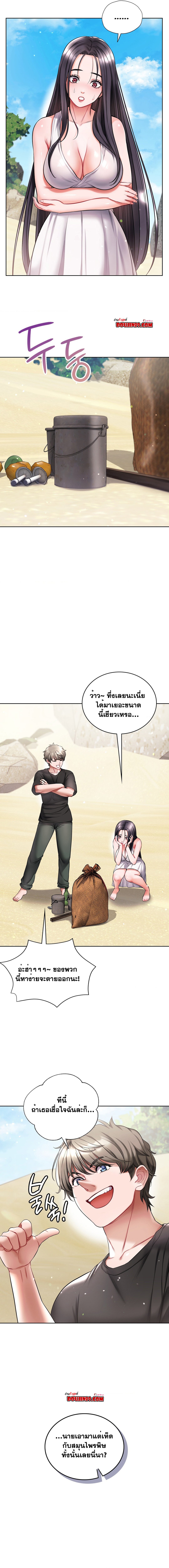 Doujin-Lc- อ่าน โดจิน มังฮวา เกาหลี ญี่ปุ่น จีน แปลไทย My Stowaway Diary ตอนที่ 1 2 3 4 5 6 7 8 9 10 11 12 13 14 ฟรี ไม่มีโฆษณา อ่าน โดจิน Manhwa เกาหลี ญี่ปุ่น จีน เรามีครบ คัดมาให้เน้นๆ โดจิน 18+ รับประกันความฟินโดย  Doujin Lc